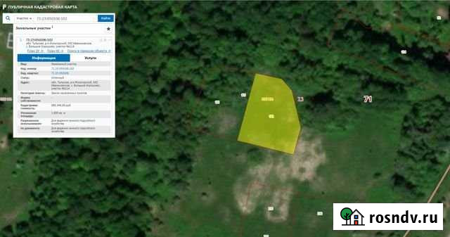 Участок ИЖС 31 сот. на продажу в Ступино Ступино - изображение 1