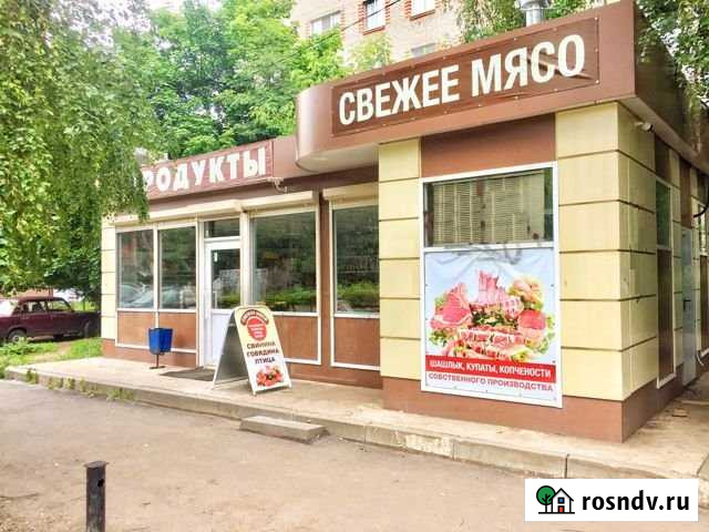 Помещение свободного назначения Подольск - изображение 1