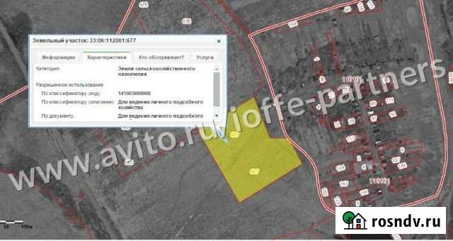 Участок СНТ, ДНП 480 сот. на продажу в Камешково Камешково - изображение 1