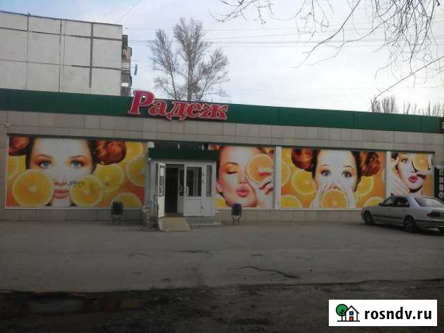 Магазин 585.7 кв.м. Волжский - изображение 1