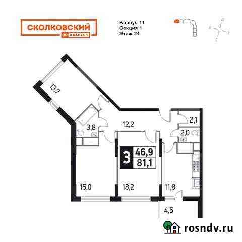 3-комнатная квартира, 81.7 м², 24/25 эт. на продажу в Одинцово Одинцово