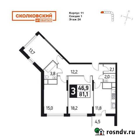 3-комнатная квартира, 81.7 м², 24/25 эт. на продажу в Одинцово Одинцово - изображение 1
