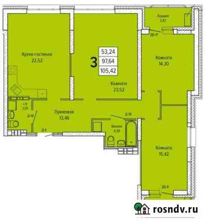 3-комнатная квартира, 105.4 м², 12/24 эт. на продажу в Екатеринбурге Екатеринбург
