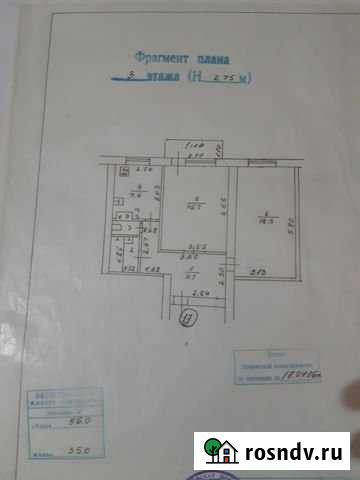 2-комнатная квартира, 56 м², 3/3 эт. на продажу в Клинцах Клинцы - изображение 1