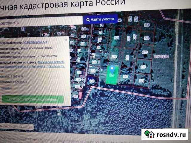 Участок ИЖС 15 сот. на продажу в Андреевке Андреевка - изображение 1