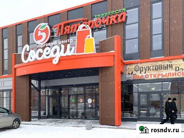 Окупаемость 5 лет 1600м2 в ТЦ с арендаторами Новосибирск - изображение 1