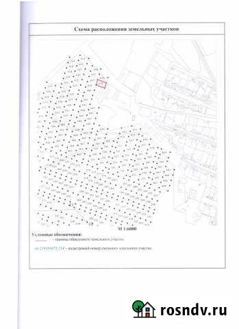Участок ИЖС 15 сот. на продажу в Дегтярске Дегтярск - изображение 1