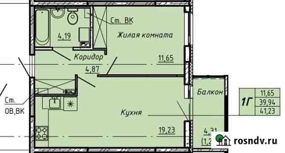1-комнатная квартира, 39.9 м², 8/9 эт. на продажу в Верхней Пышме Верхняя Пышма