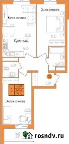 3-комнатная квартира, 70.7 м², 6/17 эт. на продажу в Кирове Киров - изображение 1