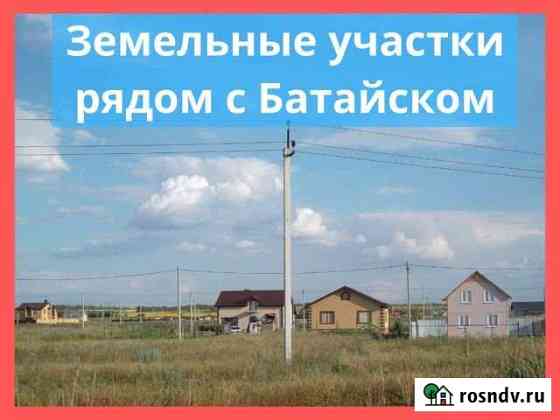 Участок СНТ, ДНП 6 сот. на продажу в Ростове-на-Дону Ростов-на-Дону