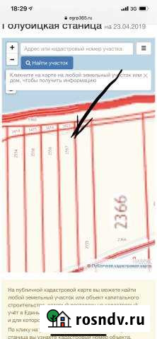 Участок ИЖС 50 сот. на продажу в Голубицкой Голубицкая - изображение 1