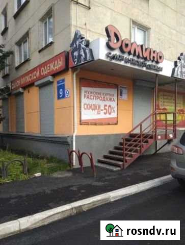 Магазин «Домино» Мурманск - изображение 1