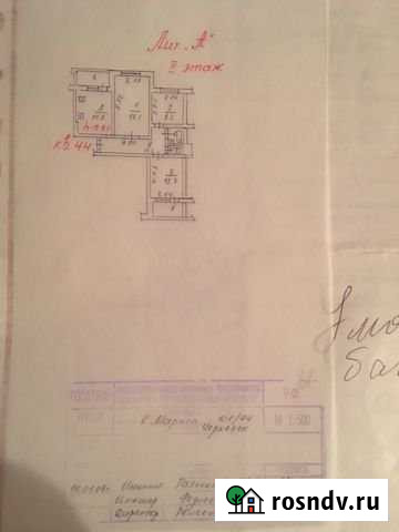 3-комнатная квартира, 64.2 м², 2/10 эт. на продажу в Черкесске Черкесск - изображение 1