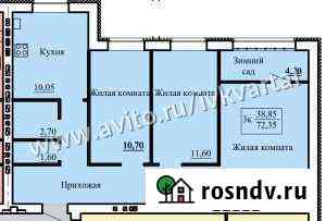 3-комнатная квартира, 72.4 м², 5/5 эт. на продажу в Иваново Иваново