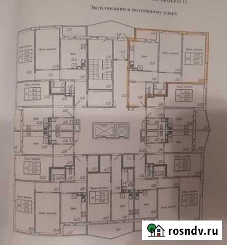 2-комнатная квартира, 68.3 м², 12/16 эт. на продажу в Чебоксарах Чебоксары - изображение 1