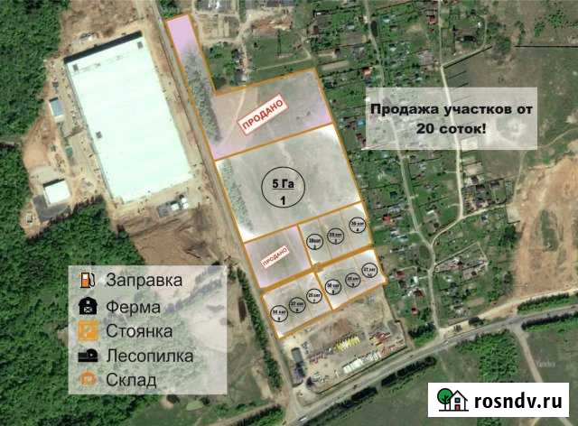 Участок промназначения 37 сот. на продажу в Менделеево Московской области Менделеево - изображение 1