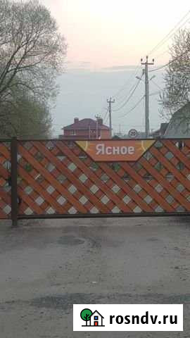 Участок СНТ, ДНП 13 сот. на продажу в Дружбе Московской области Дружба - изображение 1