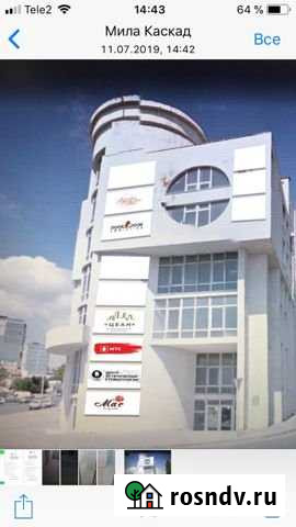 Продажа помещение свободного назначения 25.5 м. кв Новороссийск - изображение 1