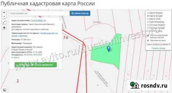 Участок СНТ, ДНП 530 сот. на продажу в Уйском Уйское