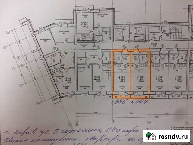 Квартира-студия, 29.4 м², 10/14 эт. на продажу в Кирове Киров - изображение 1
