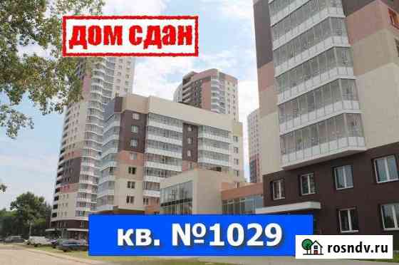 1-комнатная квартира, 45.3 м², 9/9 эт. на продажу в Кирове Киров