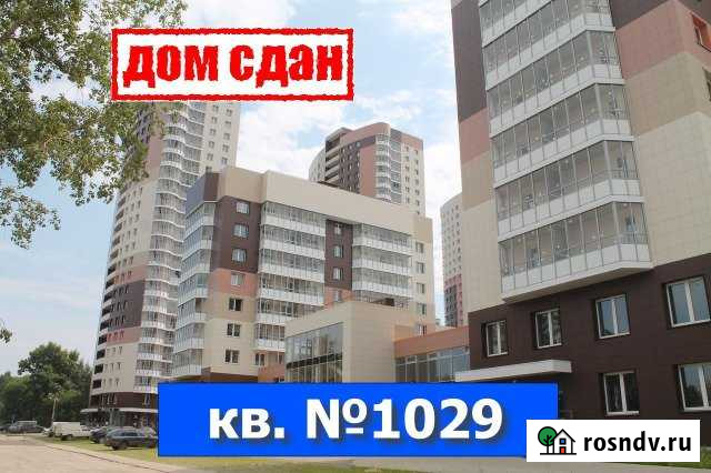 1-комнатная квартира, 45.3 м², 9/9 эт. на продажу в Кирове Киров - изображение 1