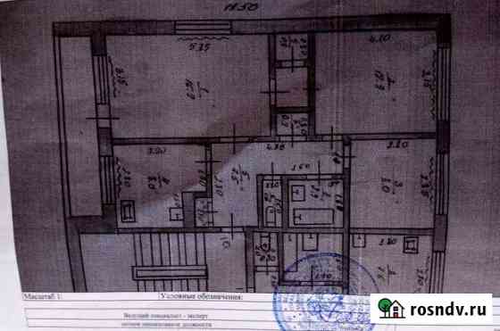 3-комнатная квартира, 60.4 м², 4/4 эт. на продажу в Адыгейске Адыгейск