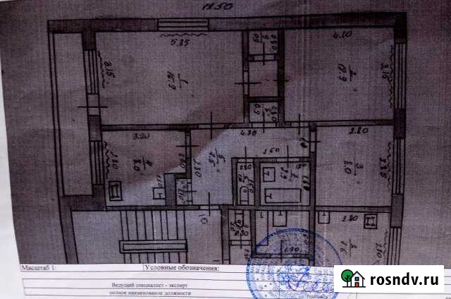 3-комнатная квартира, 60.4 м², 4/4 эт. на продажу в Адыгейске Адыгейск - изображение 1