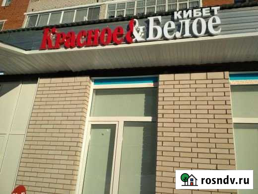 Торговое помещение, 170 кв.м. Агрыз - изображение 1