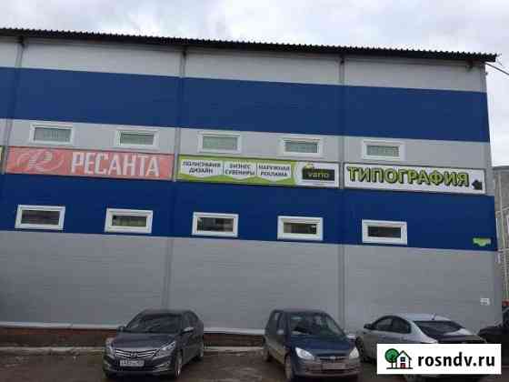 Складские, офисные помещения, 50 кв.м. Пермь