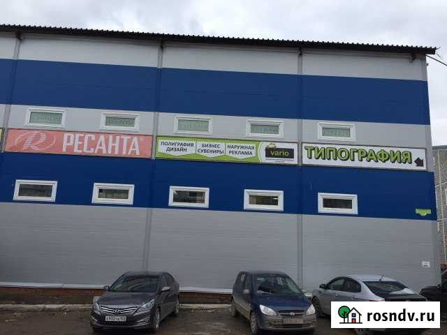 Складские, офисные помещения, 50 кв.м. Пермь - изображение 1