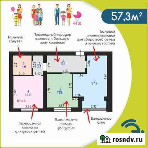 2-комнатная квартира, 59 м², 2/3 эт. на продажу в Бузулуке Бузулук