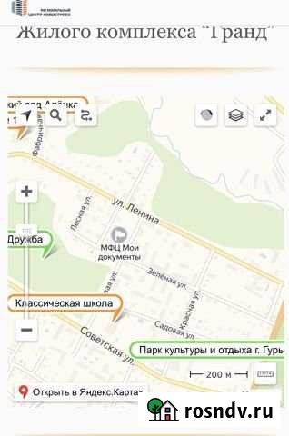 1-комнатная квартира, 28.6 м², 2/4 эт. на продажу в Гурьевске Калининградской области Гурьевск - изображение 1
