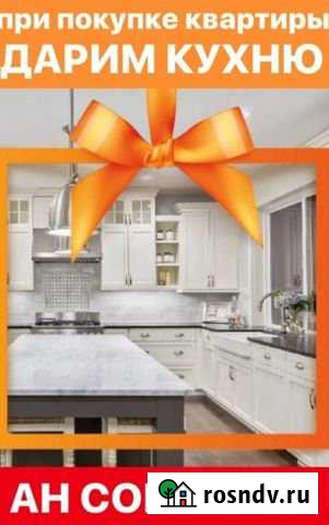 1-комнатная квартира, 25.2 м², 5/9 эт. на продажу в Нефтекамске Нефтекамск - изображение 1