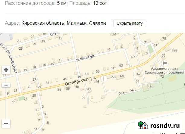 Участок ИЖС 12 сот. на продажу в Малмыже Малмыж - изображение 1