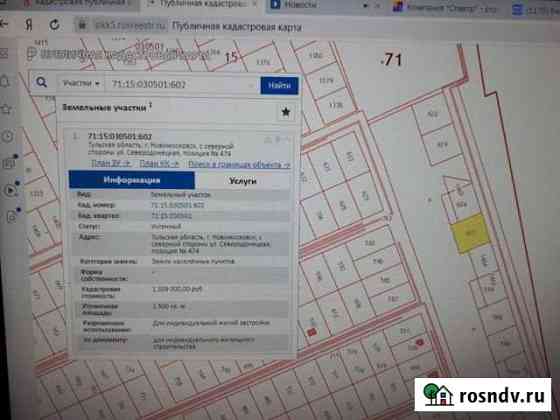 Участок ИЖС 15 сот. на продажу в Новомосковске Новомосковск