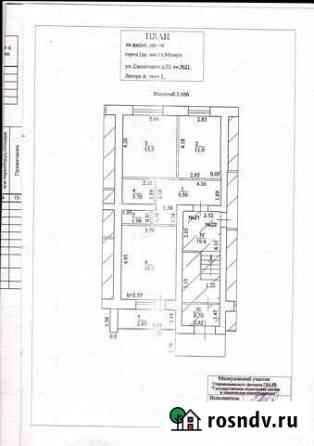 2-комнатная квартира, 63.7 м², 1/5 эт. на продажу в Мелеузе Мелеуз