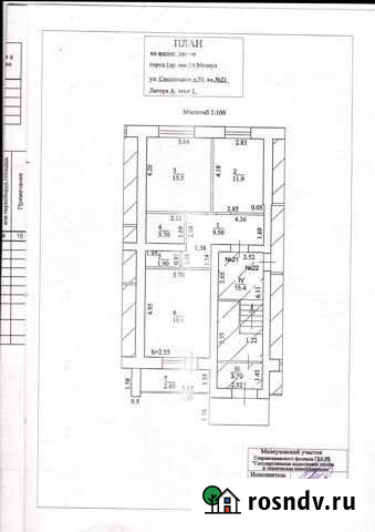 2-комнатная квартира, 63.7 м², 1/5 эт. на продажу в Мелеузе Мелеуз - изображение 1