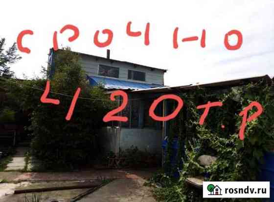 Дом 65 м² на участке 15 сот. на продажу в Краснокаменске Забайкальского края Краснокаменск