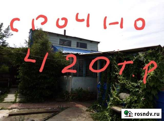 Дом 65 м² на участке 15 сот. на продажу в Краснокаменске Забайкальского края Краснокаменск - изображение 1