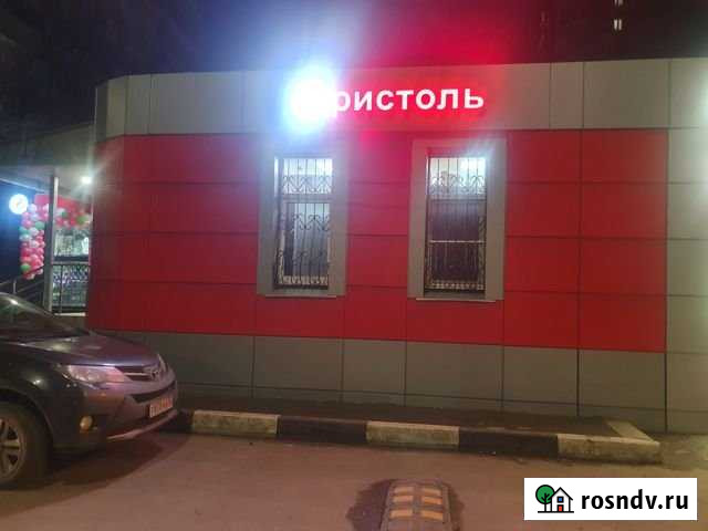 Помещение свободного назначения, 86 кв.м. Железнодорожный - изображение 1