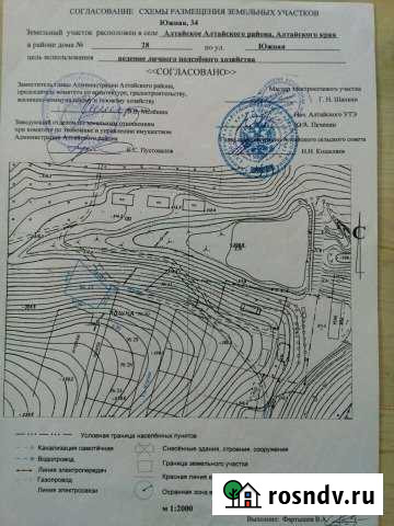 Участок ИЖС 15 сот. на продажу в Алтайском Алтайское - изображение 1