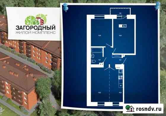 3-комнатная квартира, 66.4 м², 2/3 эт. на продажу в Иркутске Иркутск