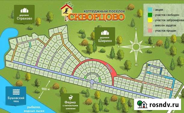 Участок ИЖС 14 сот. на продажу в Ревякино Ревякино - изображение 1