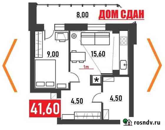 1-комнатная квартира, 41.6 м², 5/9 эт. на продажу в Кирове Киров