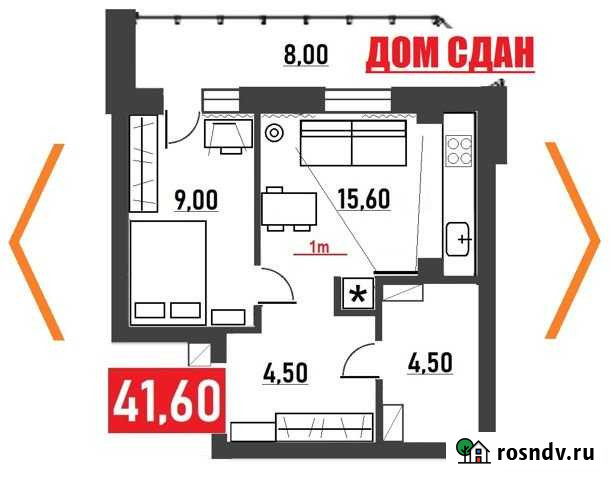 1-комнатная квартира, 41.6 м², 5/9 эт. на продажу в Кирове Киров - изображение 1