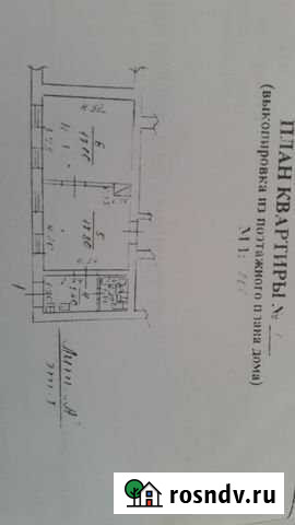 2-комнатная квартира, 42 м², 1/2 эт. на продажу во Владикавказе Владикавказ - изображение 1