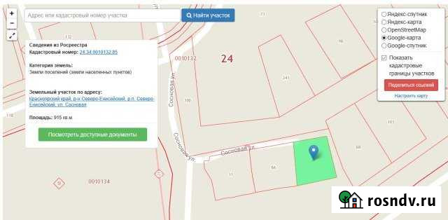 Участок ИЖС 9 сот. на продажу в Северо-Енисейском Северо-Енисейский - изображение 1