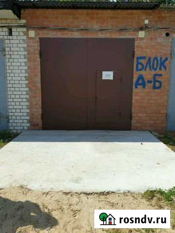 Гараж на продажу в Димитровграде Димитровград - изображение 1