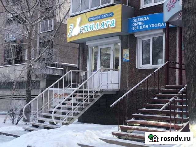 Аренда помещения Братск - изображение 1